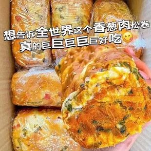 香葱卷肉松面包整箱早餐老式 酱多多代餐糕点奶油夹心三明治小零食