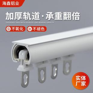 加轨静音铝厚合金帘轨道窗半圆弧窗帘导窗帘滑轨单双轨消音窗帘杆