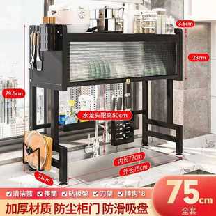碗家用房物多功能沥水架 台面碟收纳架厨水槽防尘置架落地免安装