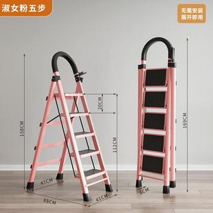 大踏人字子家用折叠梯梯加厚室加宽踏板板伸缩梯内便携楼梯四步梯