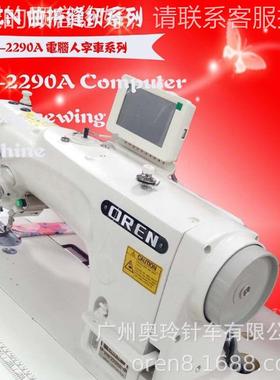 工业人34817字缝纫机W样人字花样备 花曲设折缝机R2N-290A服装机