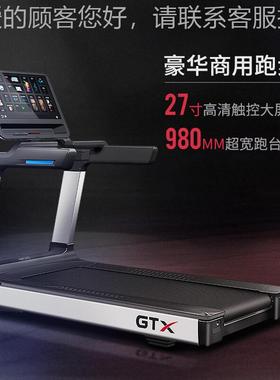 G健【华咨询有惊喜】多功能豪商用降噪跑步机26319身房T X