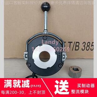 内外环升降电机刹车制动器摩擦盘 180 205 458