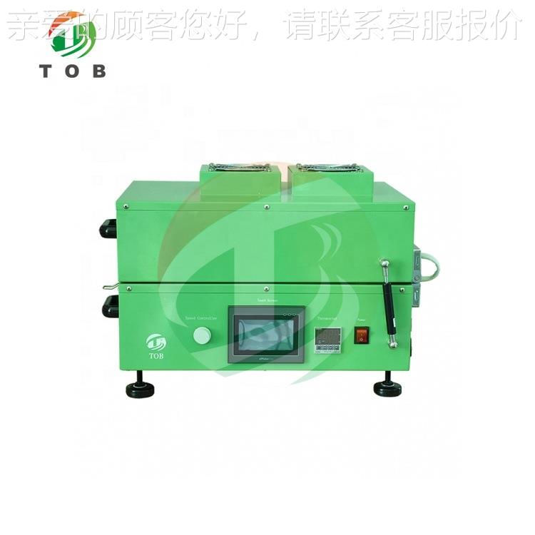 涂布涂机 电TOB-V-池新能源高校实验室设备 自动膜烘干  300涂布