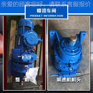 MB75Y无极减速机 减速机转 MB55B5.5X6臂行W星摩擦式 无极MB150YB