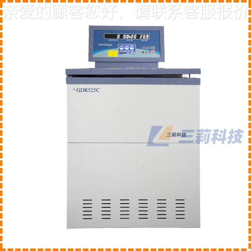 GDR52C智能大容量高GDR525C速冷冻离5心 0转速2500机0rpm容量4×1