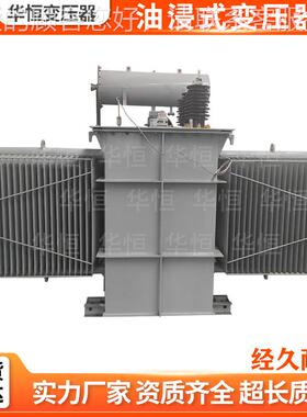 11-6300V相A35/0.4KV三电力变压器/8S11-6300000/10000kva大KS容