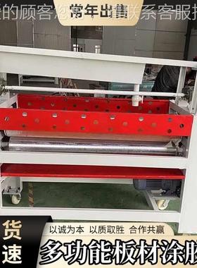 多功能大板滚胶机 PJX-1320R热熔胶网辊刮胶 单双面冷胶纹涂U机胶