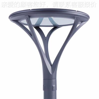 ZOLA洲来 庭源头工厂全压铸led院I灯头 sm 60wled28119公园灯 树