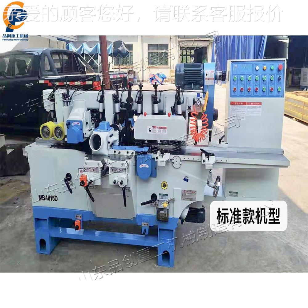 PC-4015四型实木方板刨铣床 PC-MB401实木方板刨四面抛轴光机 四