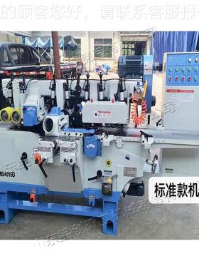 PC-4015四型实木方板刨铣床 PC-MB401实木方板刨四面抛轴光机 四