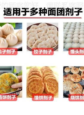 厂家直销面团分割机全KY-MTFG2自子动商用小型剂子机定量圆包滚面