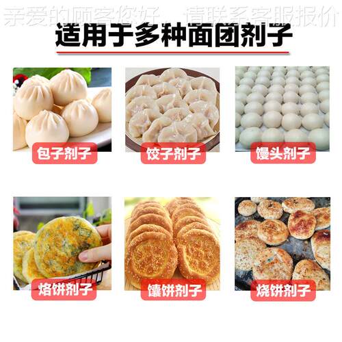 厂家直销面团分割机全KY-MTFG2自子动商用小型剂子机定量圆包滚面