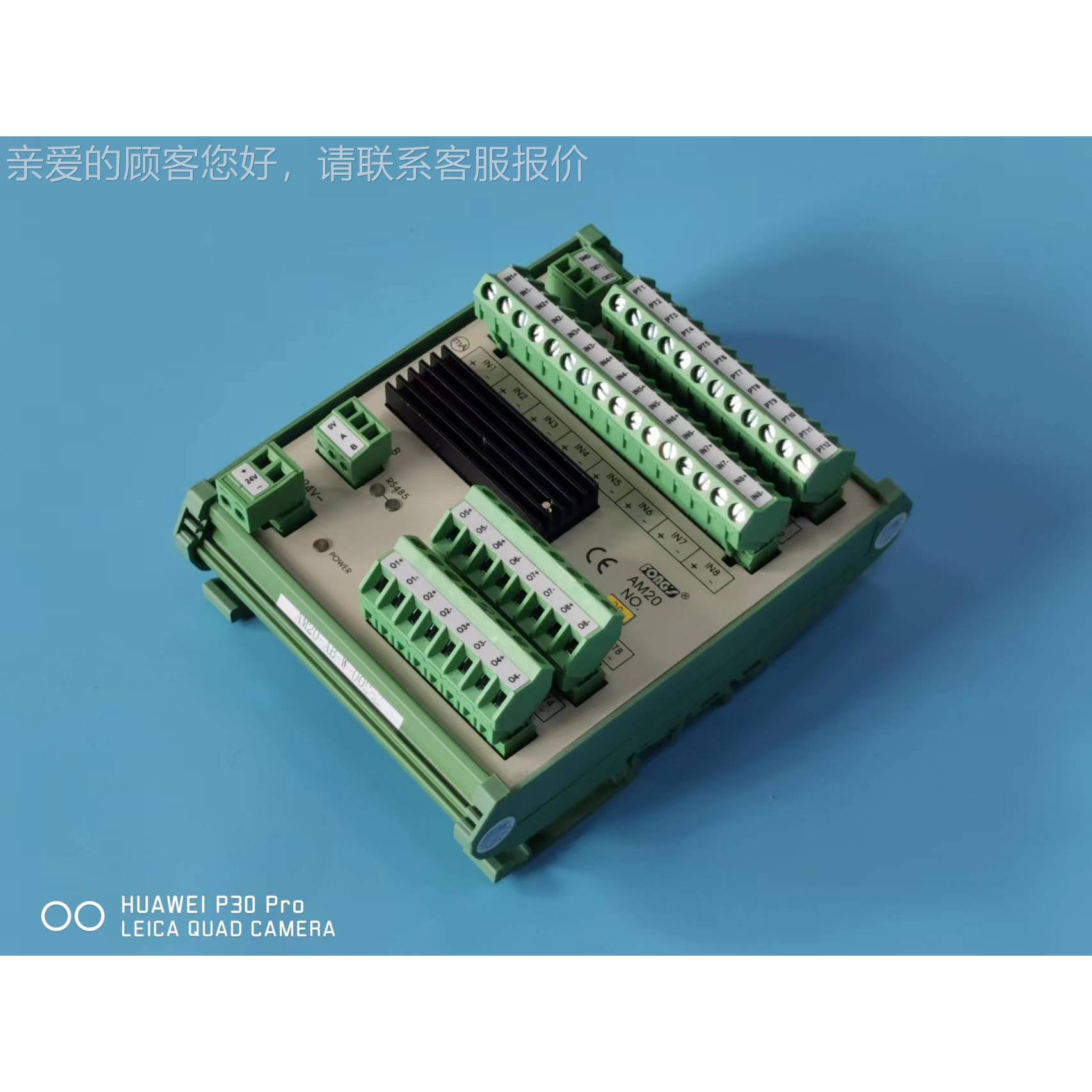 应立信缸S供FAM20 DM3O染NG AM20 DM32P