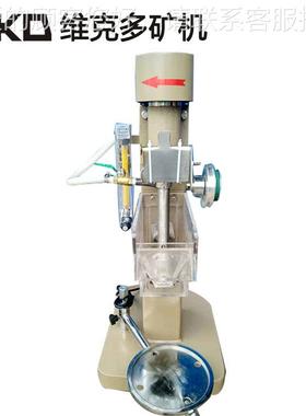 小型F验XFDII-1L室I浮选化锂矿浮选机 小型铅锌金矿浮选设备 XDI-
