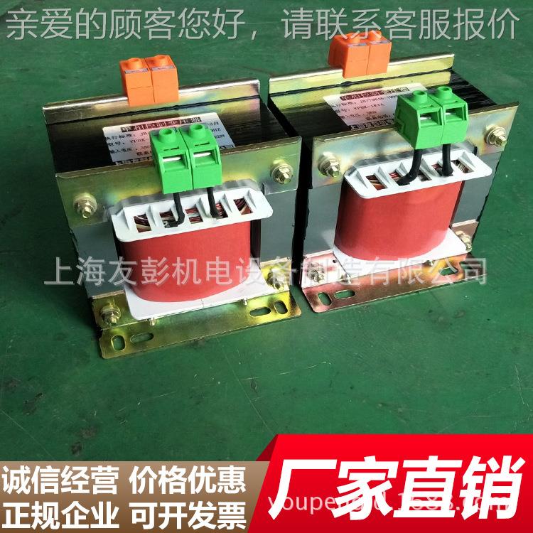 相干式控制单相控制变压器电源BK-1KVA单22011转0V36V2V4V隔离控