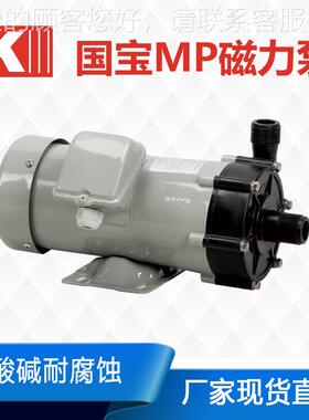 P-过F-283658磁力泵磁力离心泵 昆山滤国宝M机有限公司