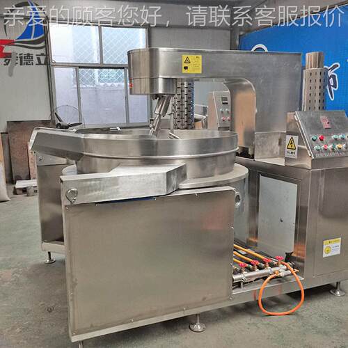 大型央厨房菜机300L火锅底料炒料机行星中搅拌炒锅辣酱椒加工炒设