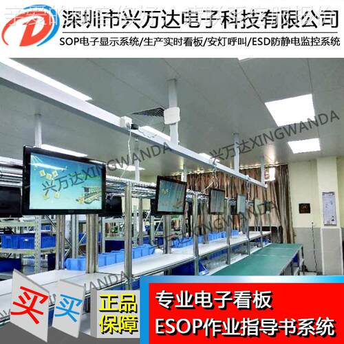 兴电子智能控制电子化s纸op无化 液晶电视SoXWD-X185多媒体系发p