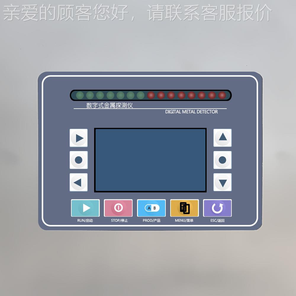 阿里8年诚信货供商 金属测检测机金属探器 一OMD-D年保修 终生 维