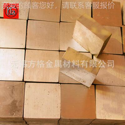 供应uAL11Fe6Ni6铝1青铜 uALC1Fe6CNi6铜棒140 铜套 铜板 零售