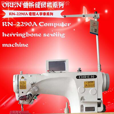 塑形腰带线迹缝纫机 工业单针人字花式拼齿86170缝机 R锯9N-220A