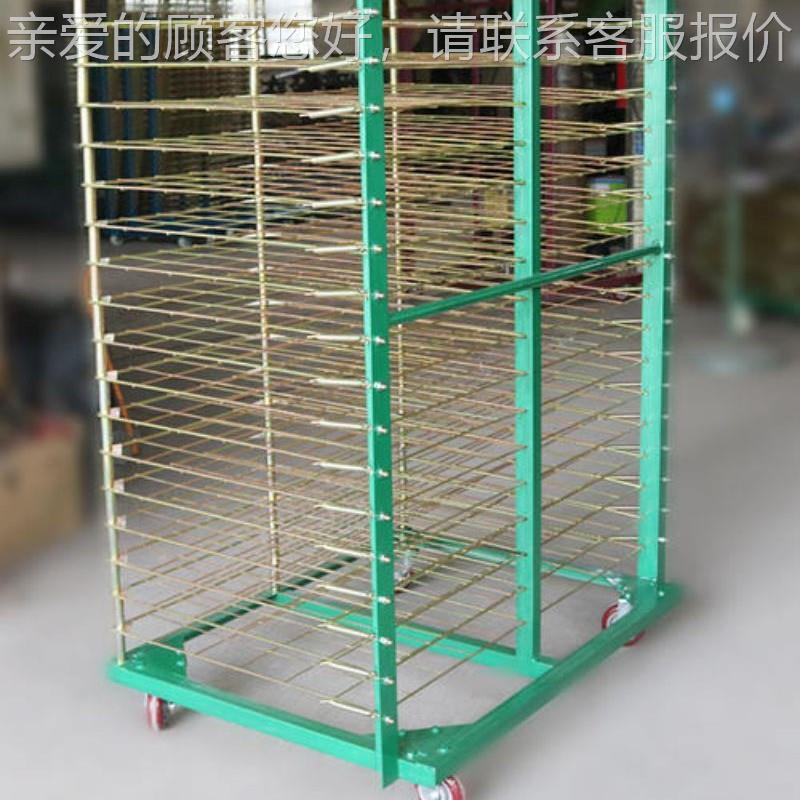 电子线路板千层架 移动架 车间周转层架1kkg510kg2g0k449g各规格