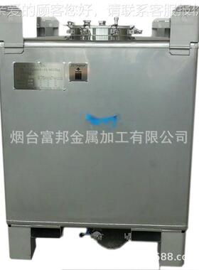 厂家定制300加锈仑不FB19132钢桶UN证316方形1000L吨香精香认料运