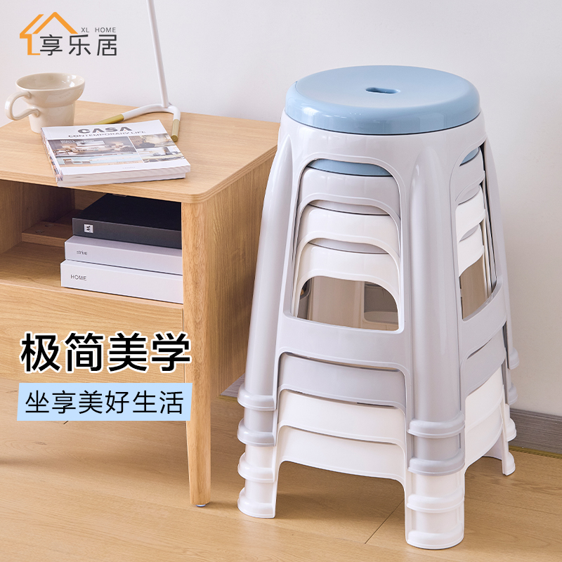 享乐居家用餐桌凳稳固防滑
