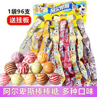 阿尔卑斯棒棒糖连串牛奶硬糖网红挂板大份量糖果奖励学生批发整箱