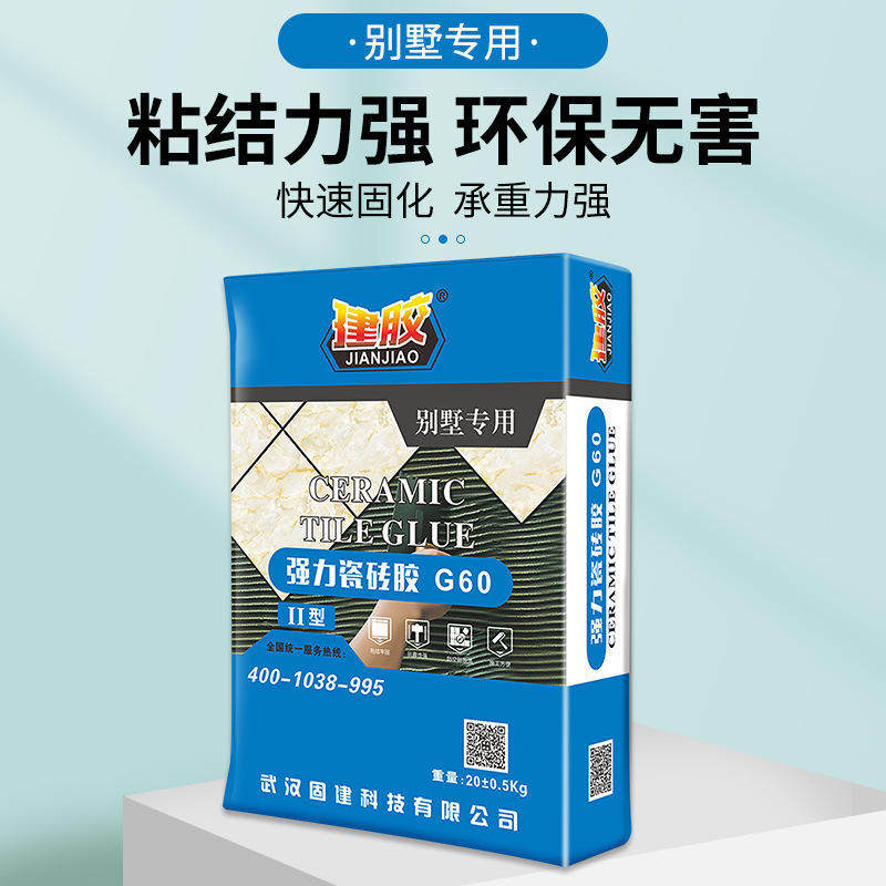 尼瓦乐直用砂浆袋装贴地砖瓷砖胶强力粘合剂代替黄沙水泥沙子家用
