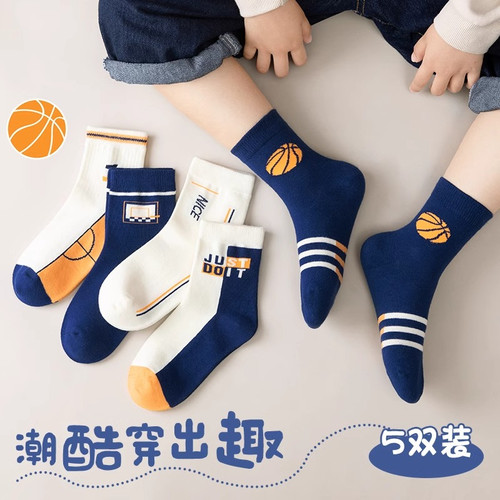 防臭脚气袜子儿童棉男潮