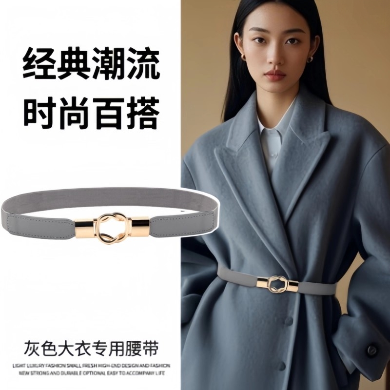 【官方正品】细腰带收腰对扣腰封