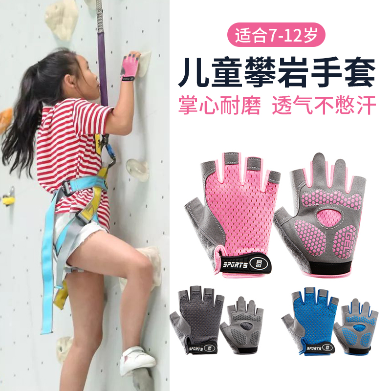 【新款现货】透气耐磨防滑手套