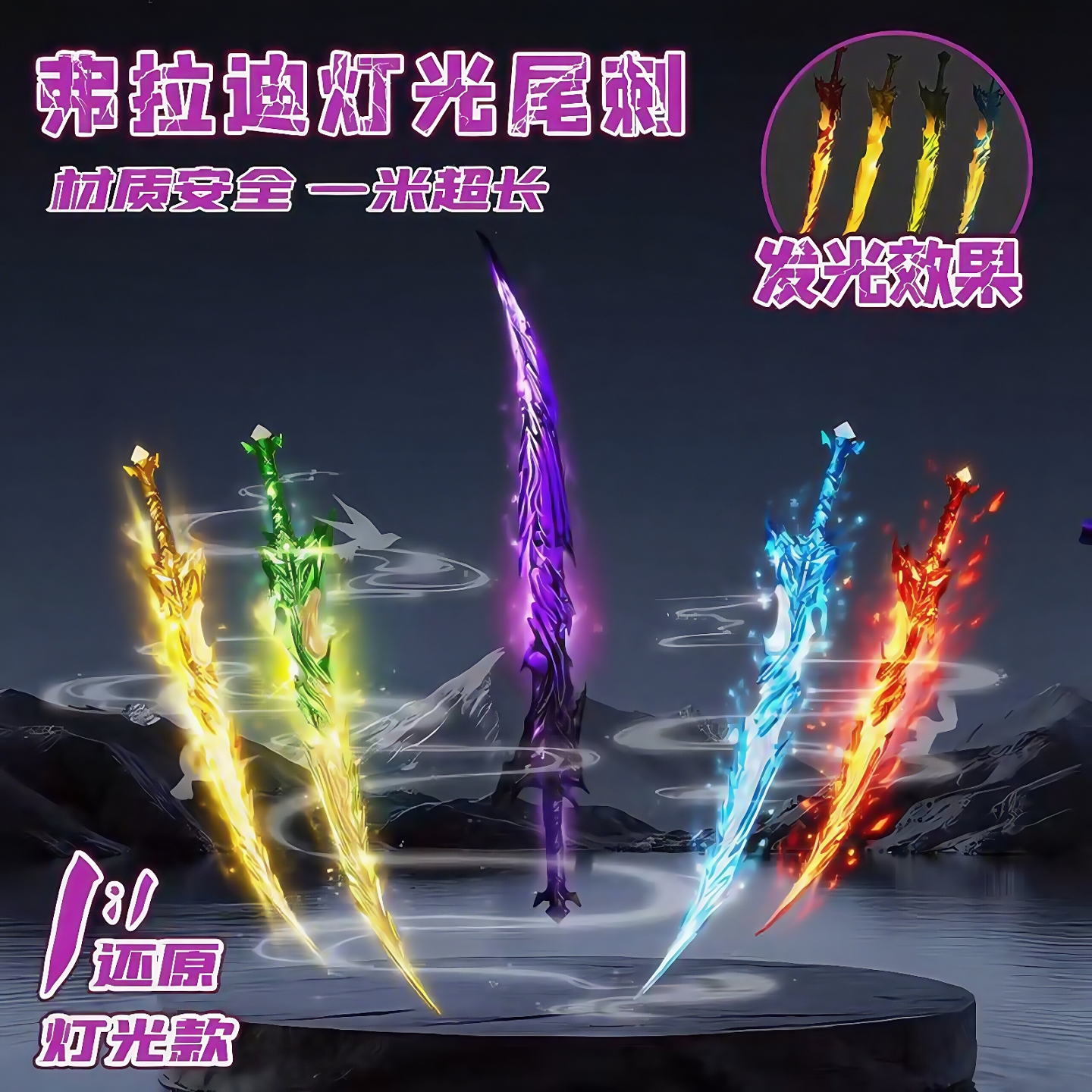 新款和平精英地铁逃生弗拉