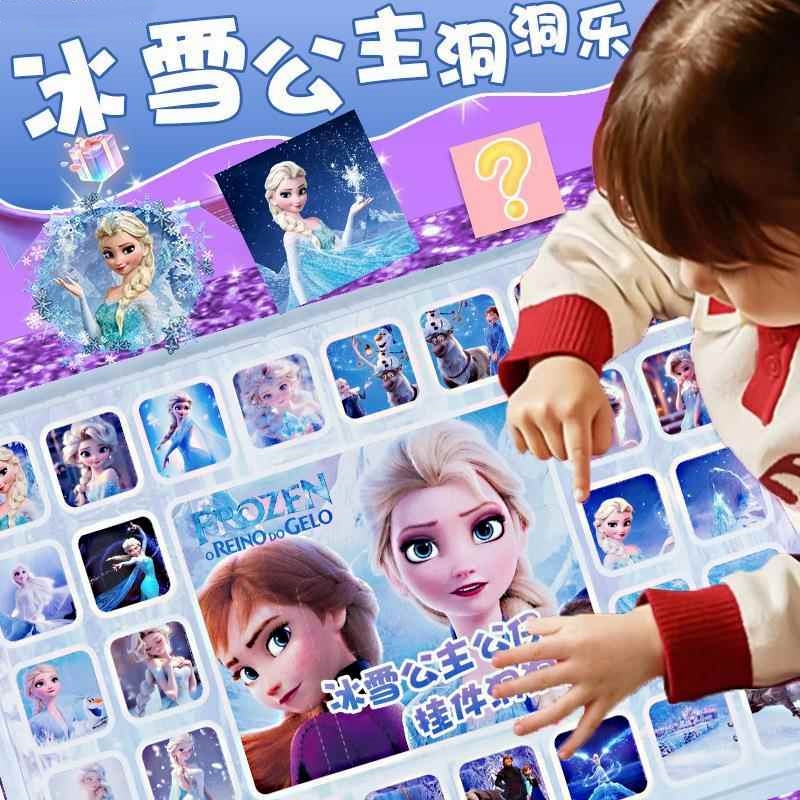 【官方正品】冰雪奇缘抽奖洞洞乐