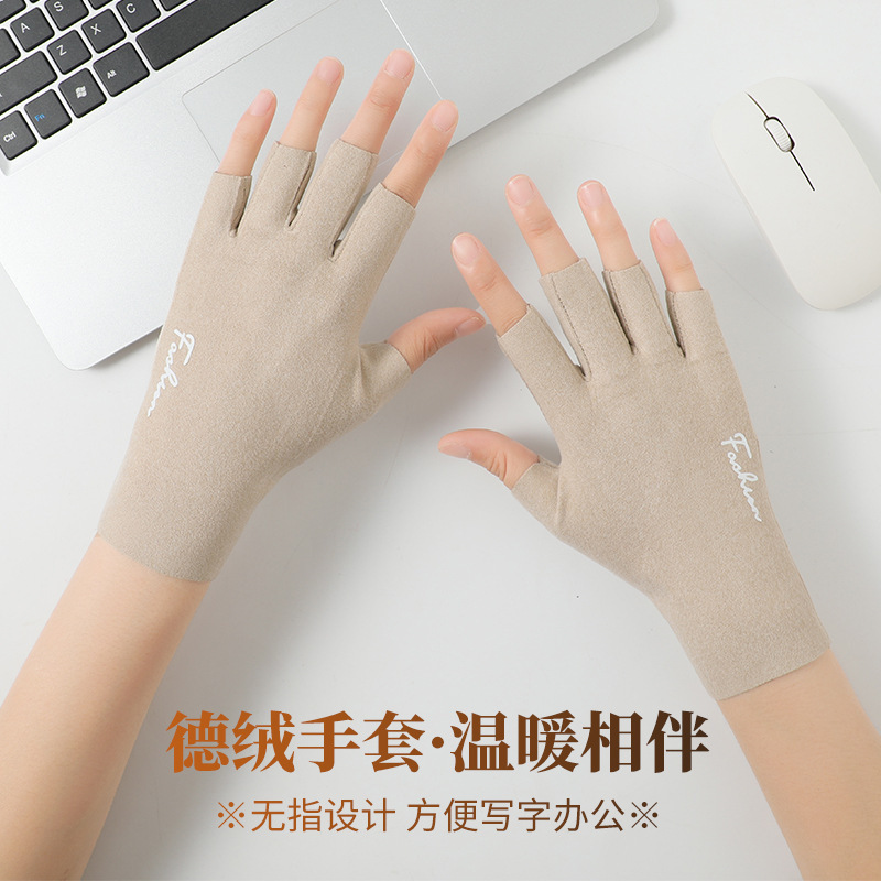 【官方正品】半指手套德绒防寒