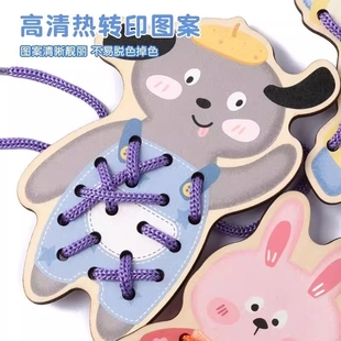 动物穿线板玩具儿童穿绳子游戏宝宝早教益智串珠教具精细动作训练