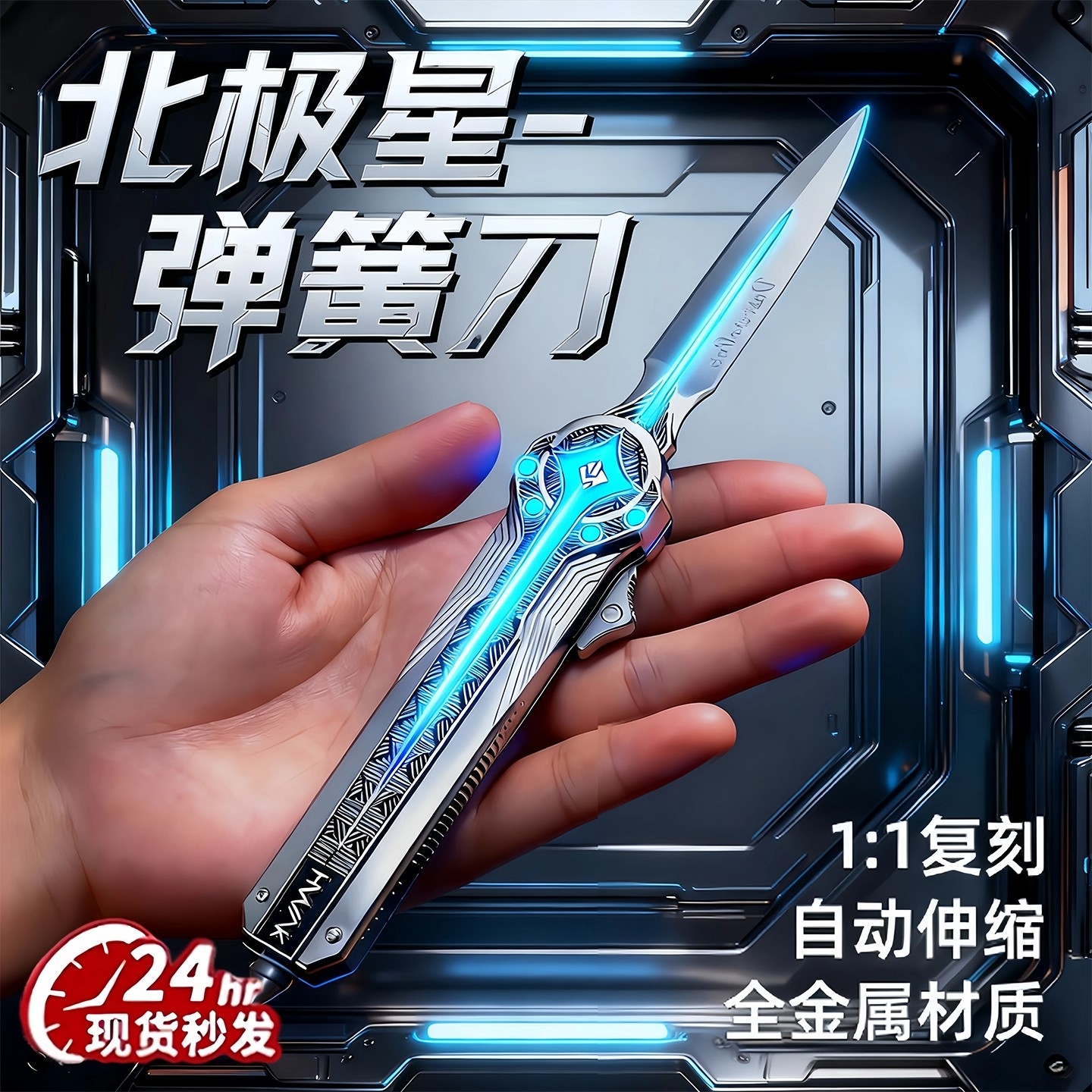 【官方正品】三角洲行动周边