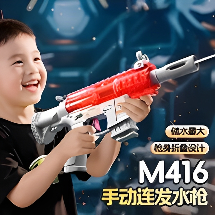 【兒童火光冰鼠電動水槍玩具】