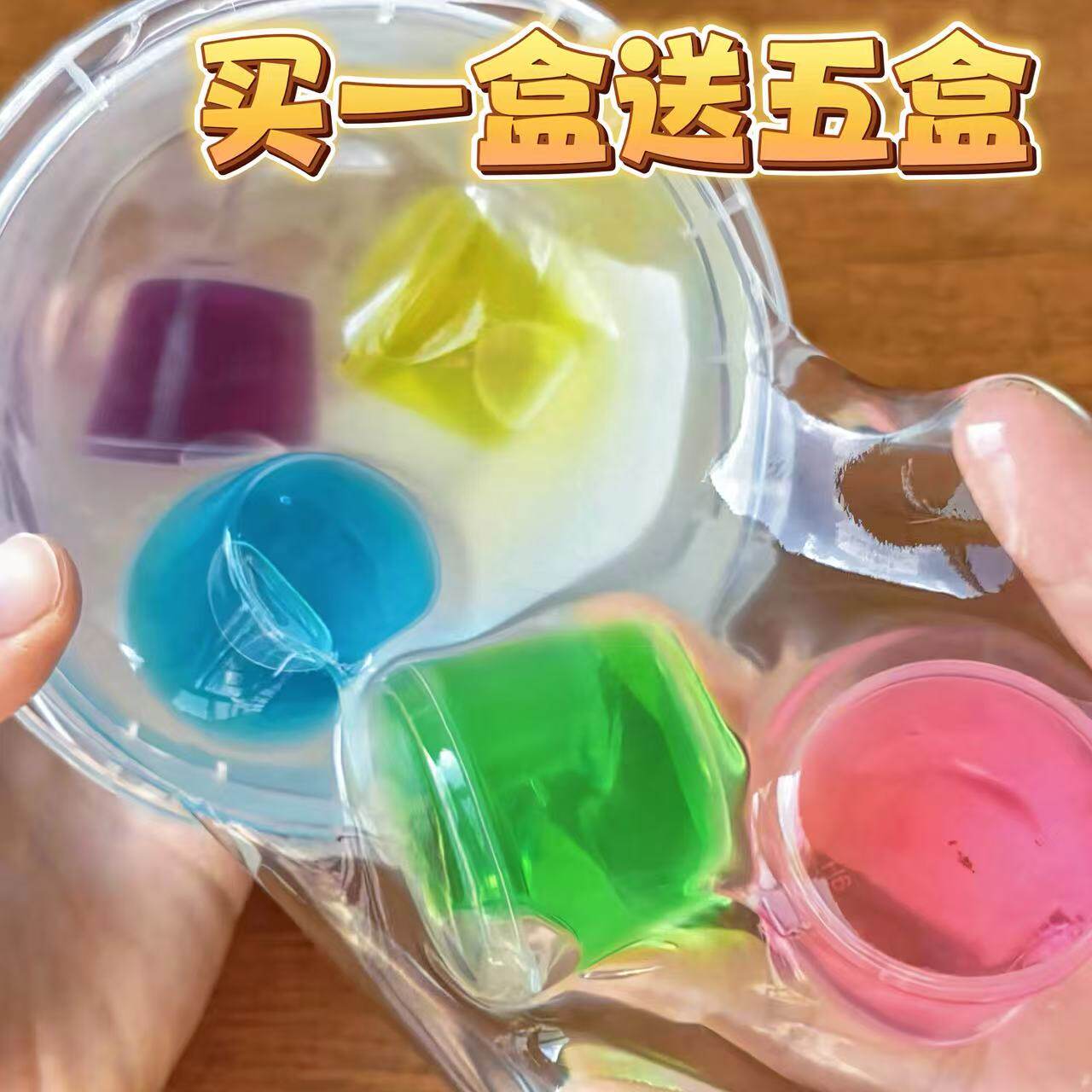 【西梅汁假水儿童无毒不沾手】