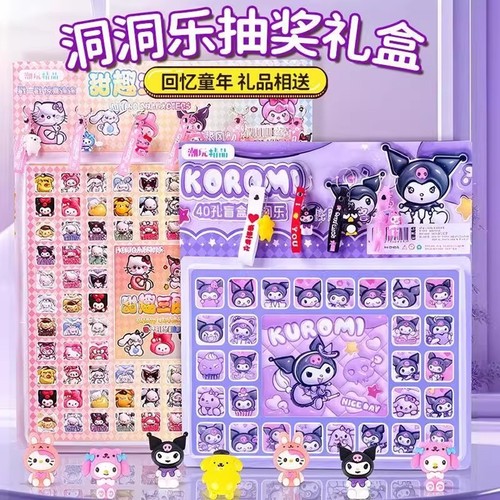 【官方正品】新款洞洞乐盲盒玩具