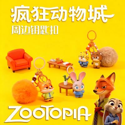 【官方正品】疯狂动物城电影周边