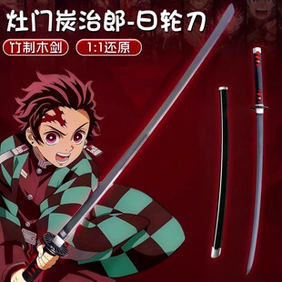 鬼灭之刃日轮刀发光木刀时透无一郎富冈义勇我妻善逸炭治郎蝴蝶忍