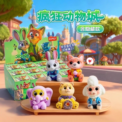 官方正品疯狂动物城洞洞乐盲盒