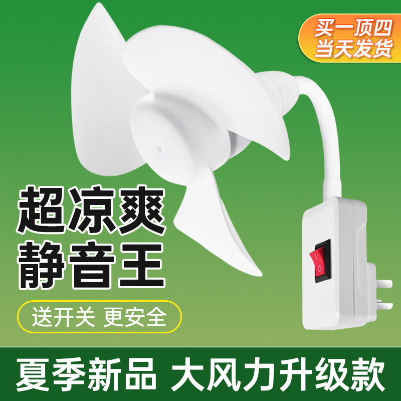 【免打孔厨房卫生间壁挂式风扇】