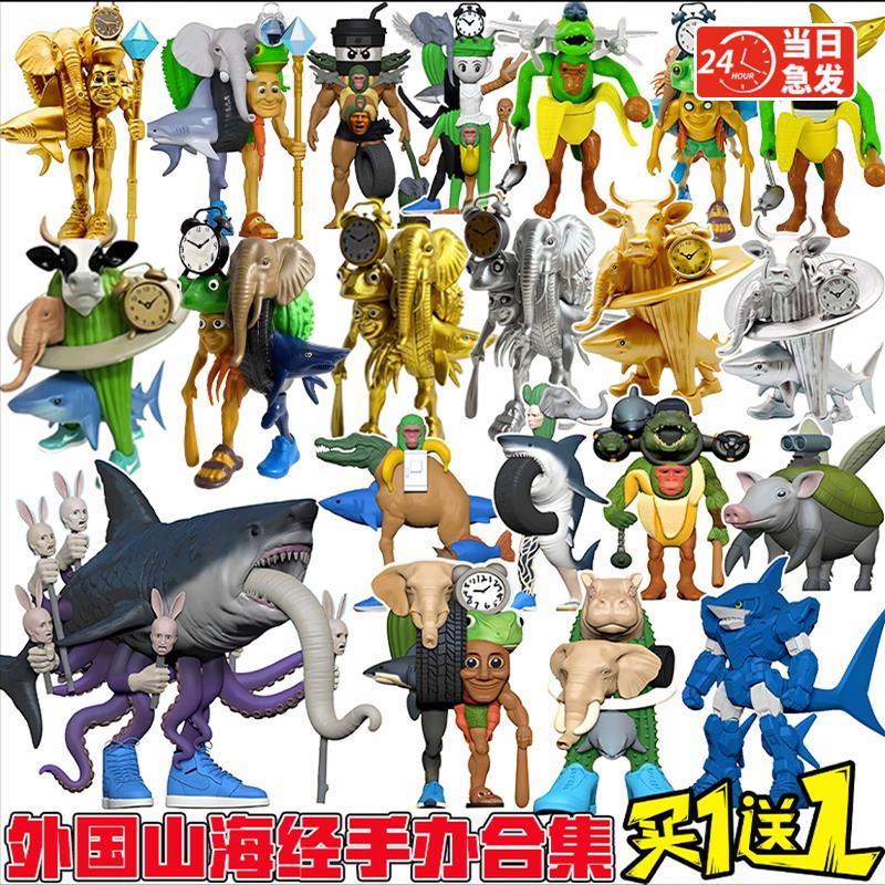 【缝合怪国外AI山海经玩具手办】