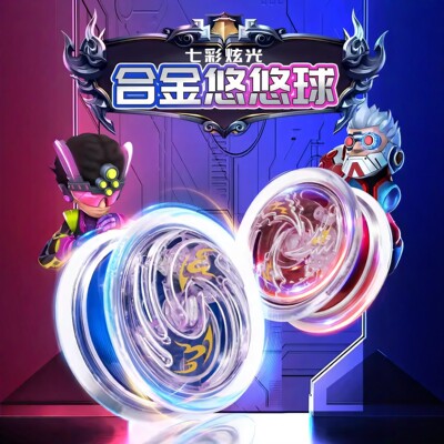 【高级悠悠球活睡眠自动回旋】