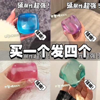 【肌大力麦芽糖捏捏解压玩具】