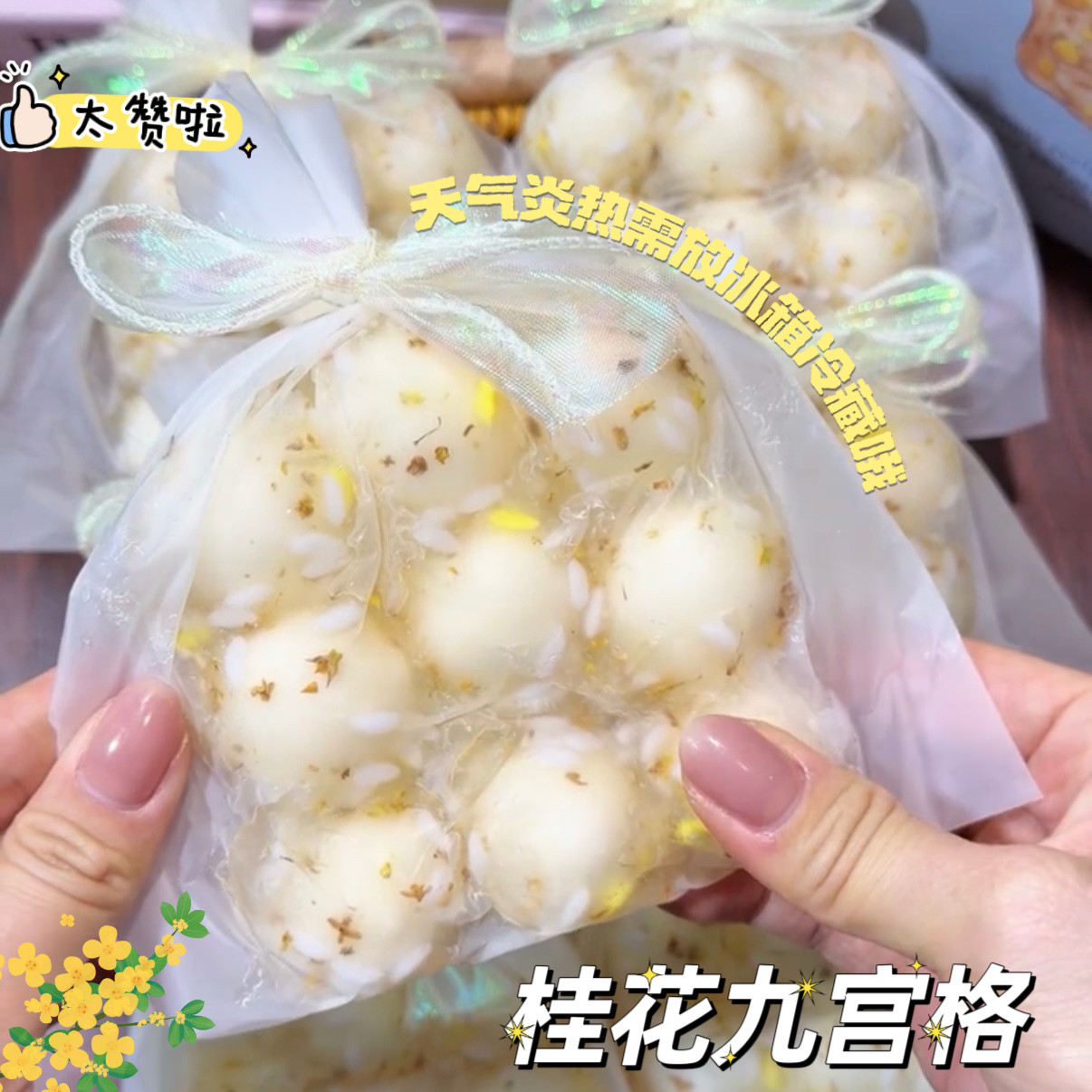 解压捏捏乐脆皮手作球图片